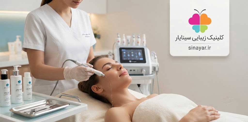 هیدروفیشیال صورت