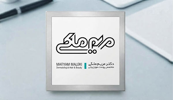 دکتر مریم ملکی