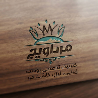 دکتر مینا ابراهیمزاده