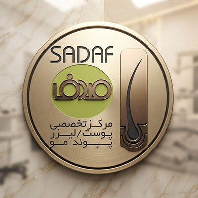 دکتر گیتا فقیهی (کلینیک صدف)